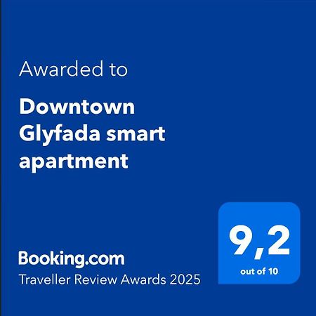 Downtown Glyfada Smart Apartment Atenas Exterior foto
