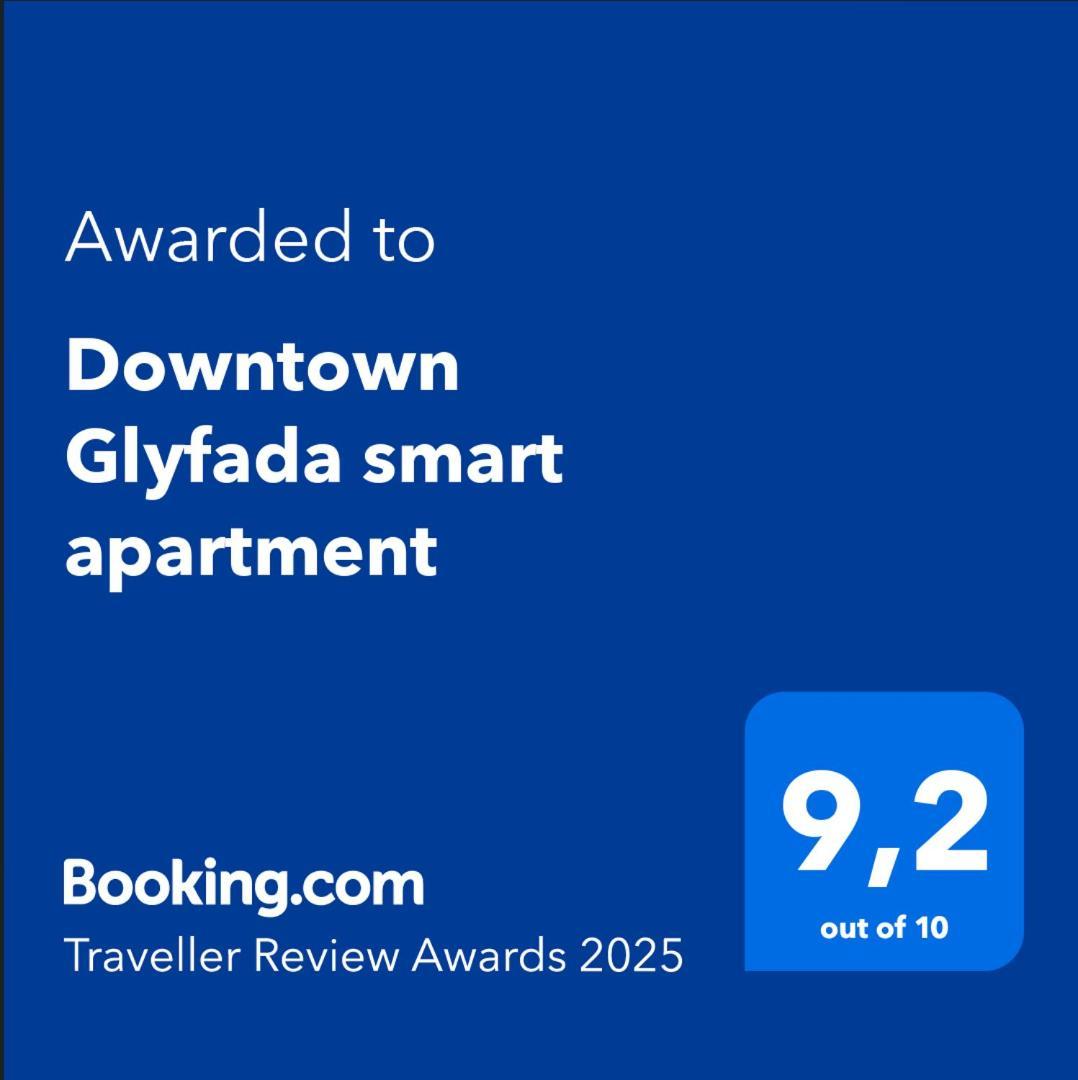 Downtown Glyfada Smart Apartment Atenas Exterior foto